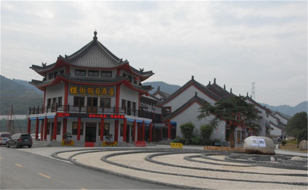 Wudangshan Yinjie Holiday Hotel Tancsangkou Kültér fotó