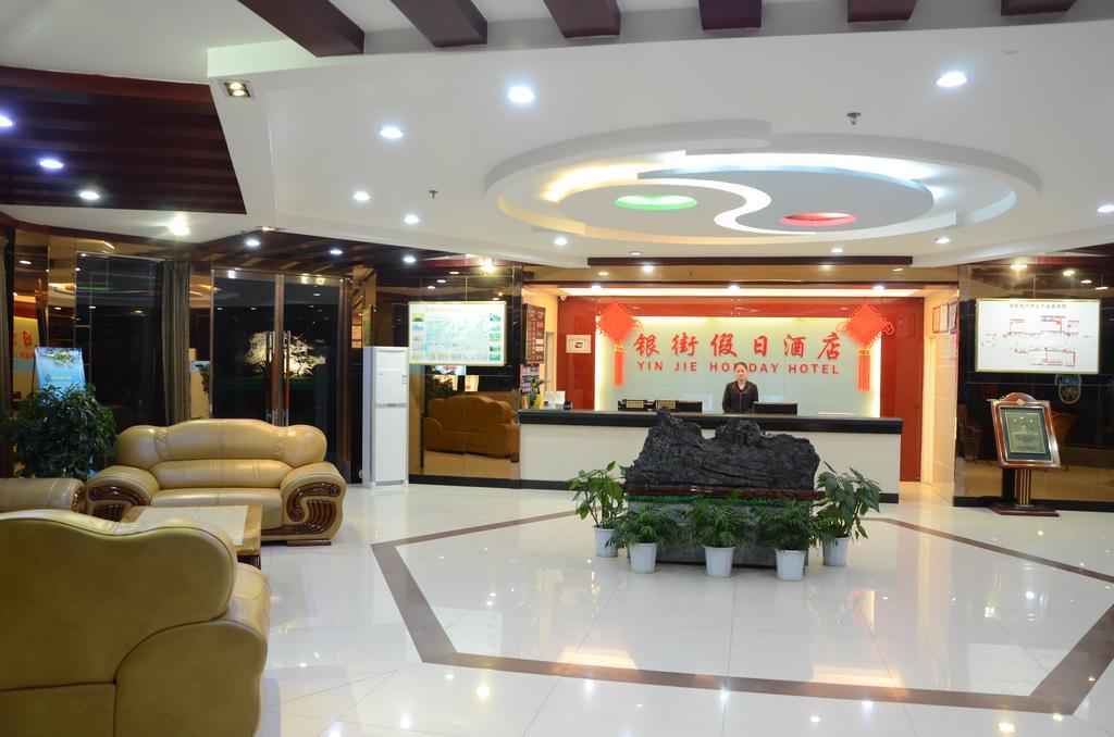 Wudangshan Yinjie Holiday Hotel Tancsangkou Kültér fotó
