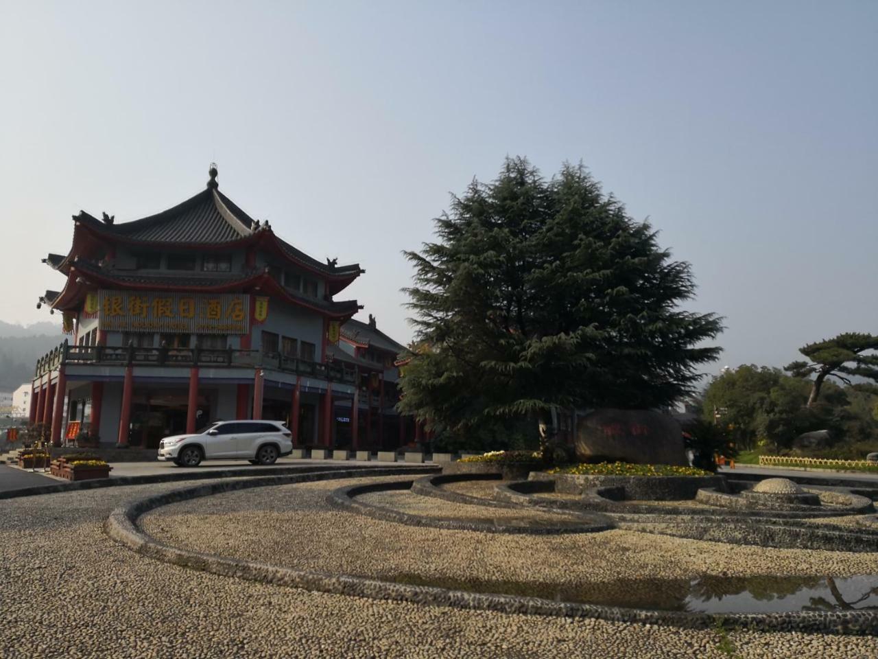 Wudangshan Yinjie Holiday Hotel Tancsangkou Kültér fotó