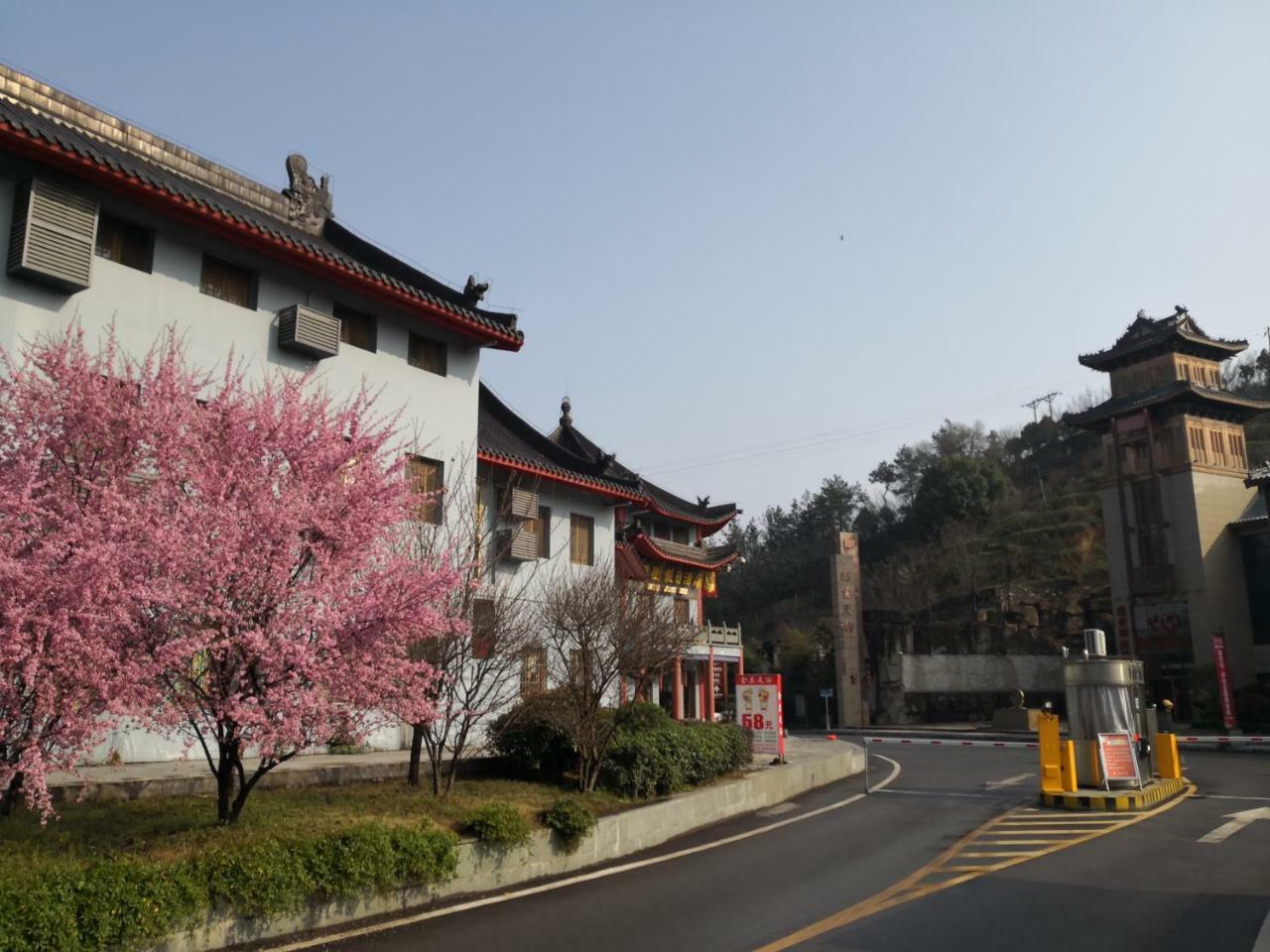 Wudangshan Yinjie Holiday Hotel Tancsangkou Kültér fotó