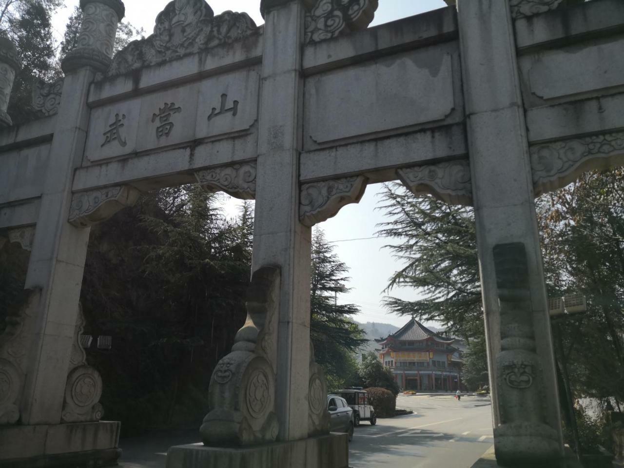Wudangshan Yinjie Holiday Hotel Tancsangkou Kültér fotó