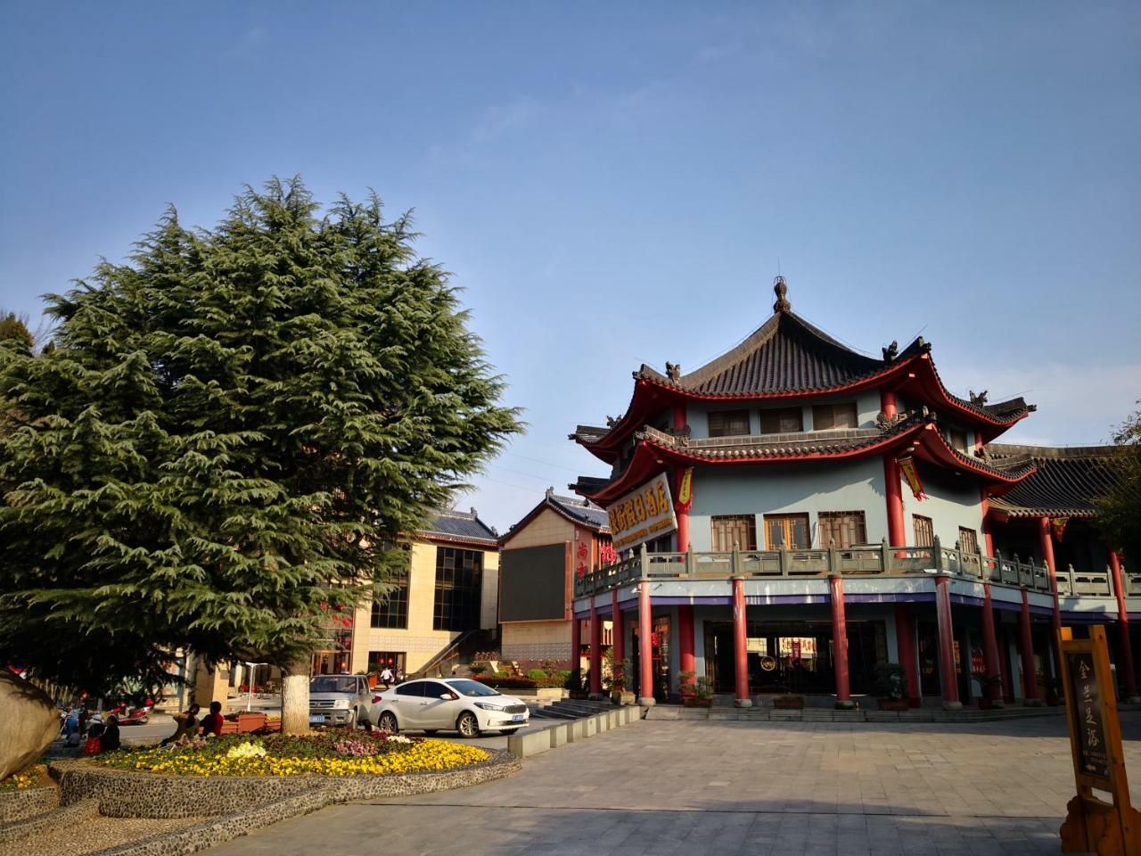 Wudangshan Yinjie Holiday Hotel Tancsangkou Kültér fotó