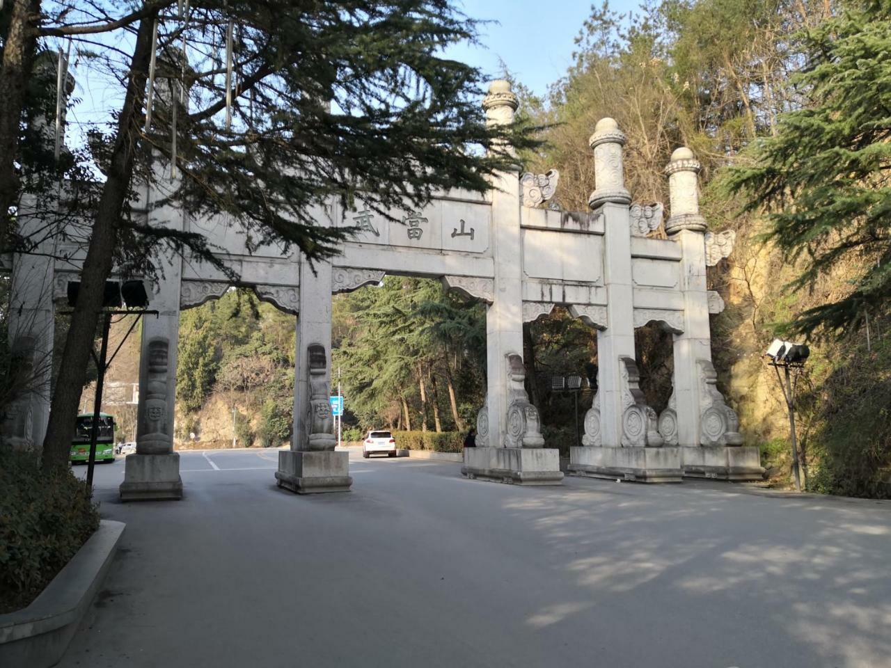 Wudangshan Yinjie Holiday Hotel Tancsangkou Kültér fotó