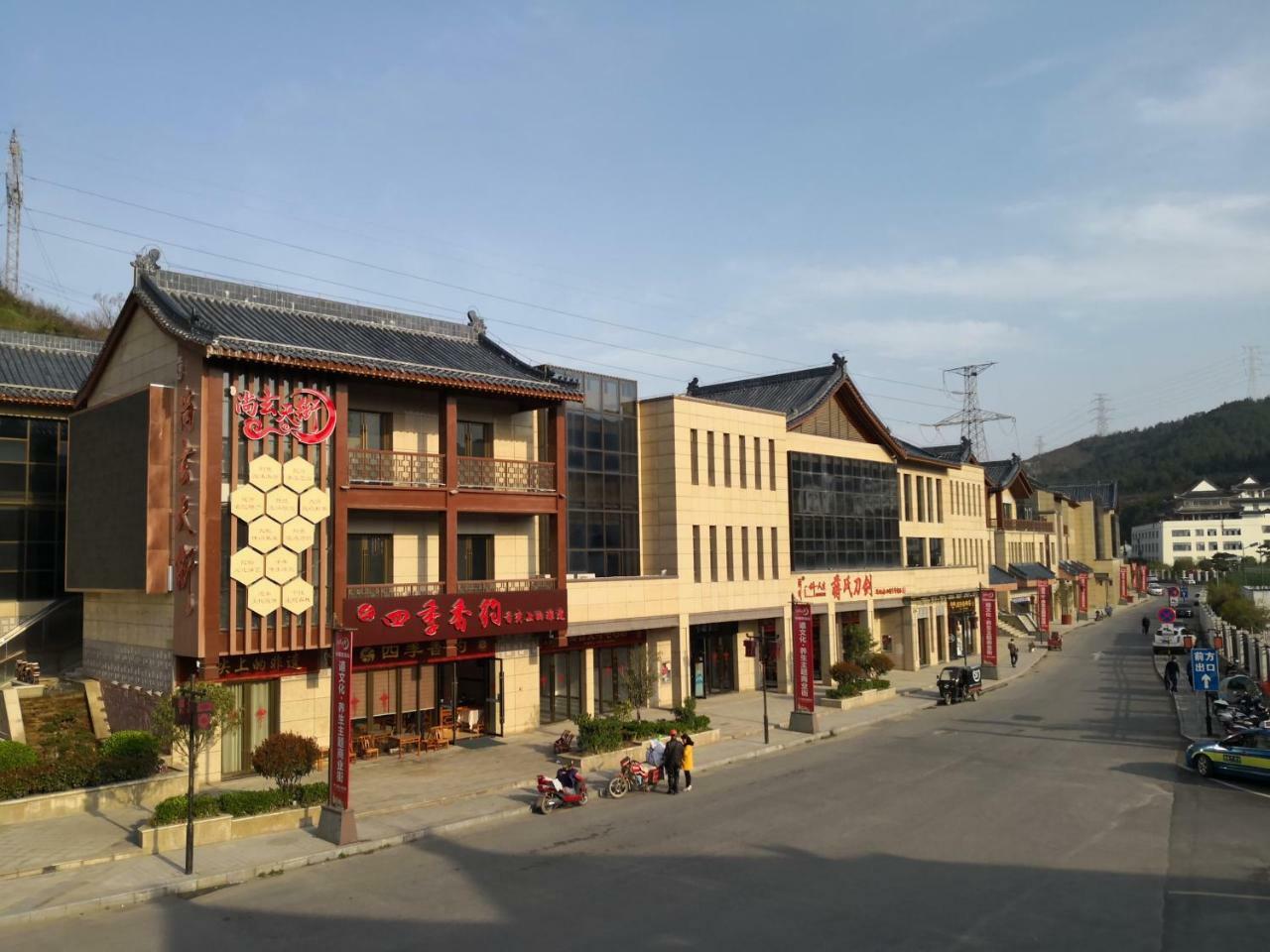 Wudangshan Yinjie Holiday Hotel Tancsangkou Kültér fotó